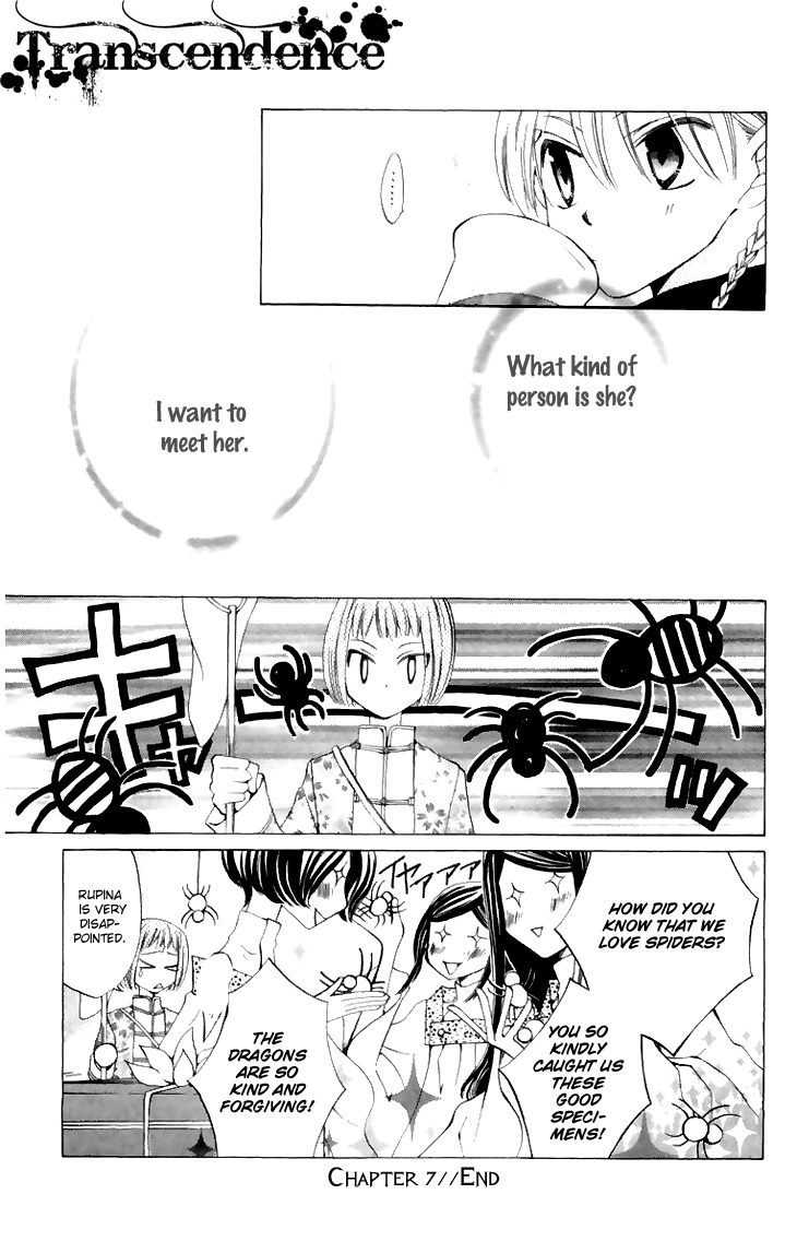 Ryuu no Hanawazurai Chapter 7 page 33 - Chapter 7