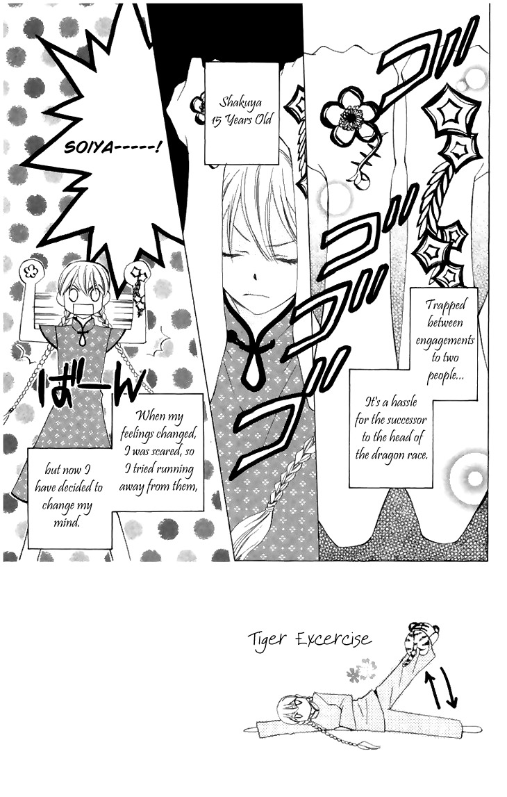 Ryuu no Hanawazurai Chapter 7 page 5 - Chapter 7