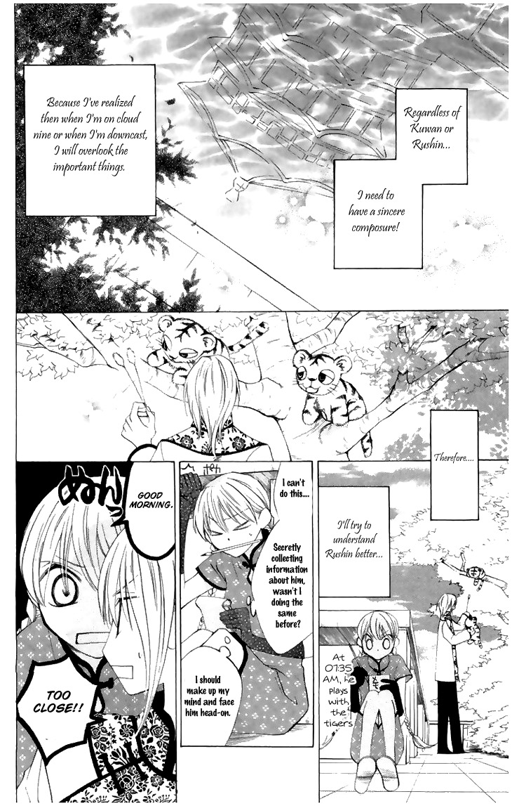 Ryuu no Hanawazurai Chapter 7 page 6 - Chapter 7