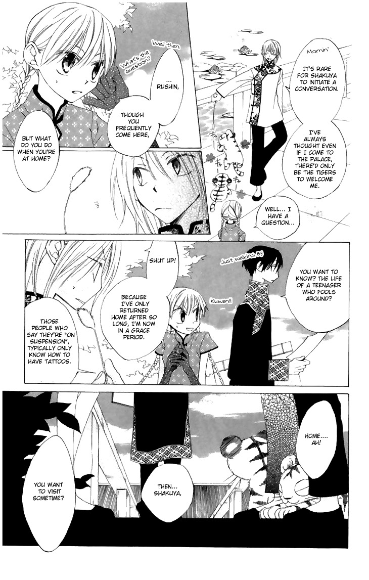 Ryuu no Hanawazurai Chapter 7 page 7 - Chapter 7