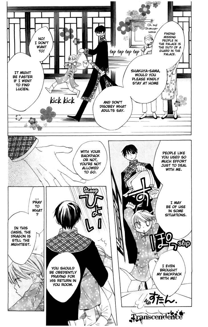 Ryuu no Hanawazurai Chapter 8 page 12 - Chapter 8