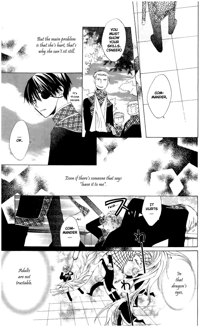 Ryuu no Hanawazurai Chapter 8 page 25 - Chapter 8