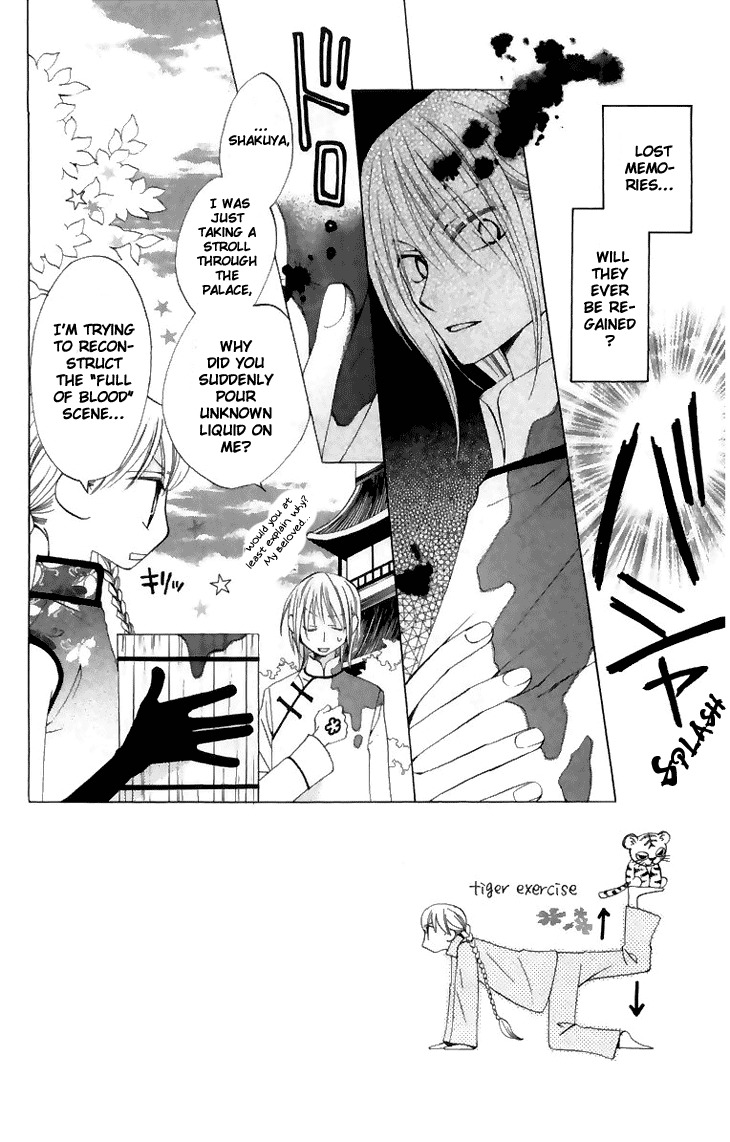 Ryuu no Hanawazurai Chapter 8 page 4 - Chapter 8