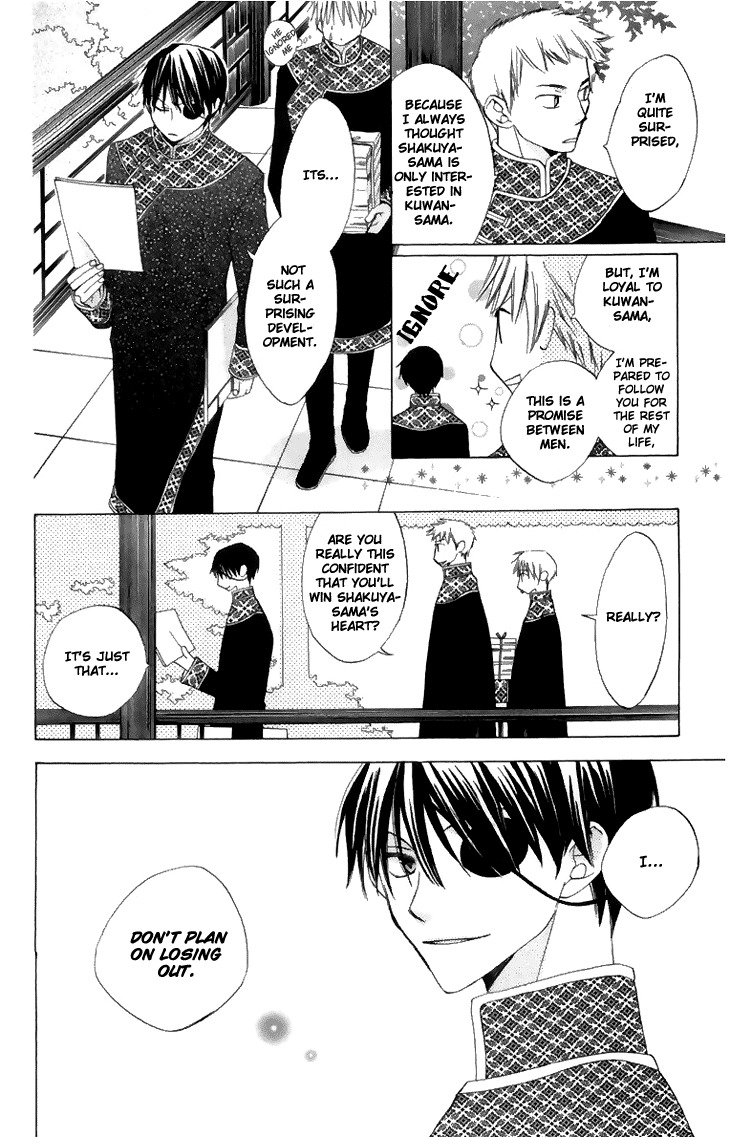 Ryuu no Hanawazurai Chapter 8 page 6 - Chapter 8