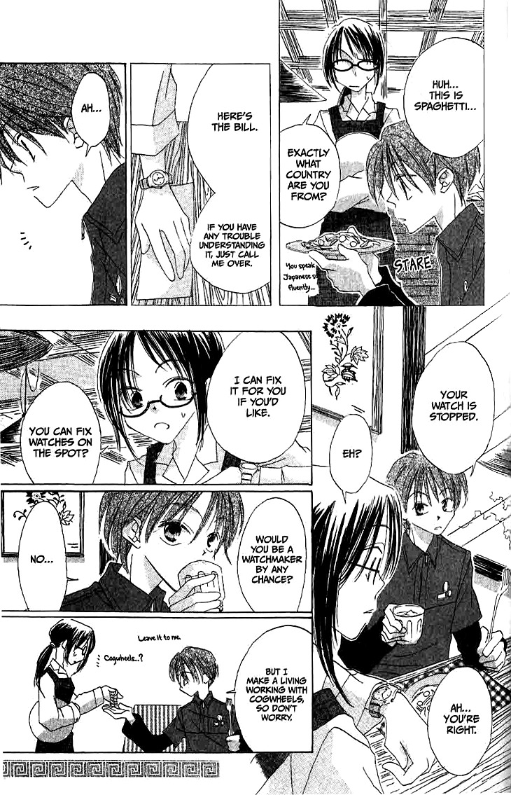 Ryuu no Hanawazurai Chapter 9.5 page 11 - Chapter 9.5