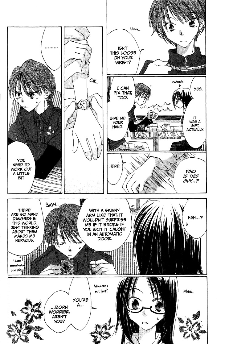 Ryuu no Hanawazurai Chapter 9.5 page 12 - Chapter 9.5