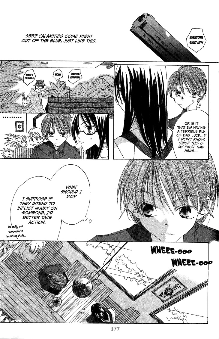 Ryuu no Hanawazurai Chapter 9.5 page 15 - Chapter 9.5