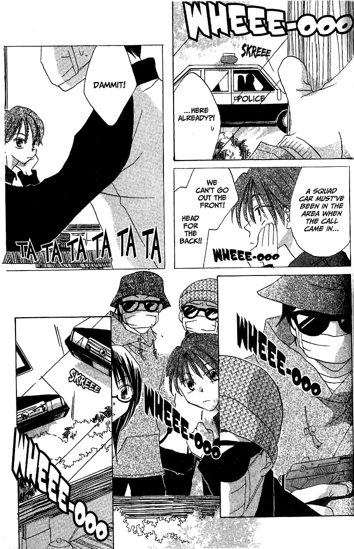 Ryuu no Hanawazurai Chapter 9.5 page 17 - Chapter 9.5