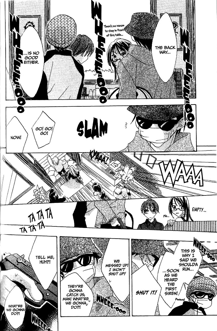 Ryuu no Hanawazurai Chapter 9.5 page 18 - Chapter 9.5