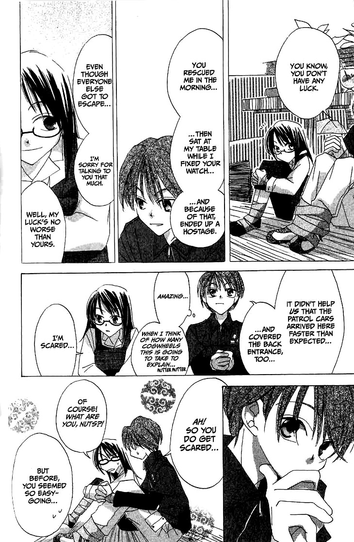 Ryuu no Hanawazurai Chapter 9.5 page 20 - Chapter 9.5