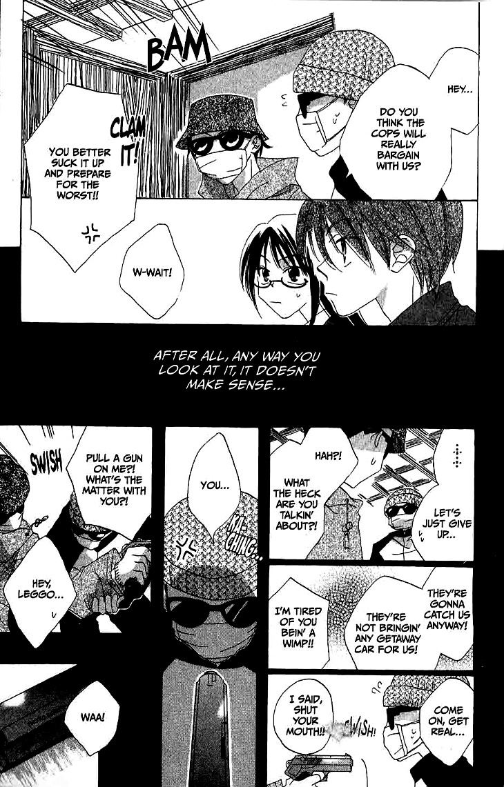 Ryuu no Hanawazurai Chapter 9.5 page 23 - Chapter 9.5