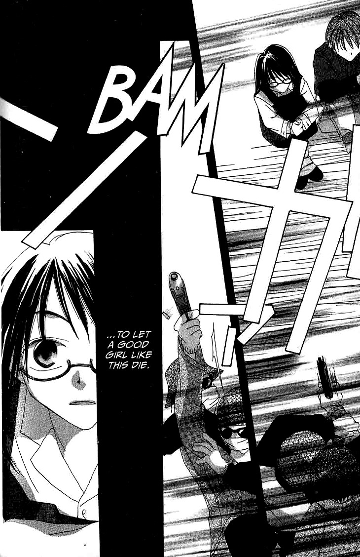 Ryuu no Hanawazurai Chapter 9.5 page 24 - Chapter 9.5
