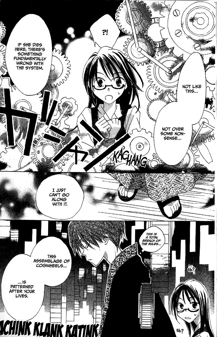 Ryuu no Hanawazurai Chapter 9.5 page 25 - Chapter 9.5