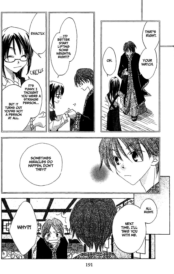 Ryuu no Hanawazurai Chapter 9.5 page 29 - Chapter 9.5
