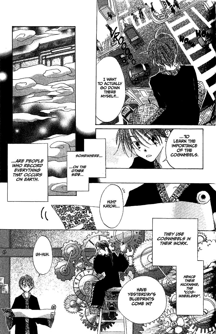 Ryuu no Hanawazurai Chapter 9.5 page 3 - Chapter 9.5