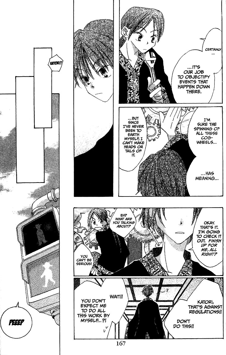 Ryuu no Hanawazurai Chapter 9.5 page 5 - Chapter 9.5