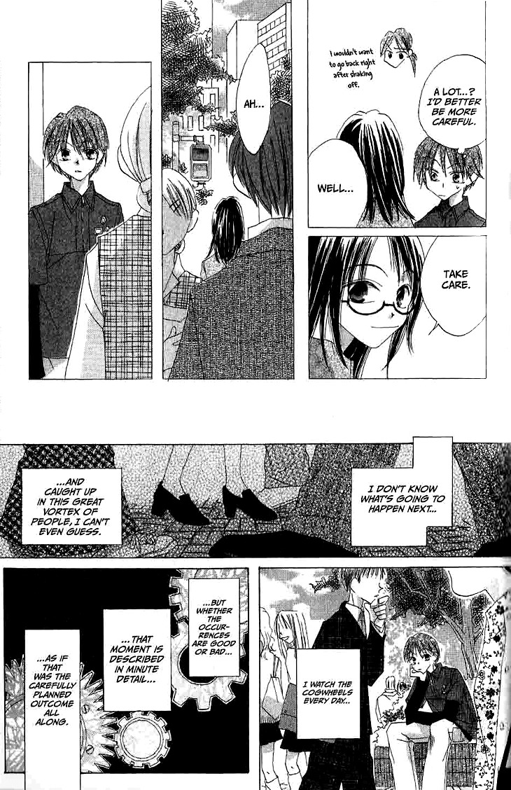 Ryuu no Hanawazurai Chapter 9.5 page 7 - Chapter 9.5