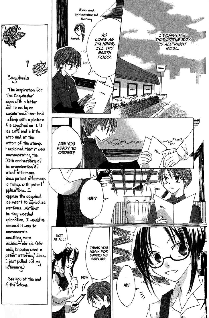 Ryuu no Hanawazurai Chapter 9.5 page 9 - Chapter 9.5