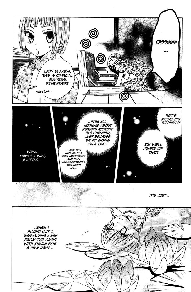 Ryuu no Hanawazurai Chapter 9 page 10 - Chapter 9