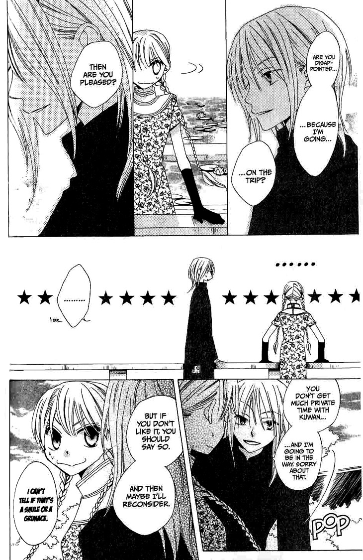 Ryuu no Hanawazurai Chapter 9 page 12 - Chapter 9