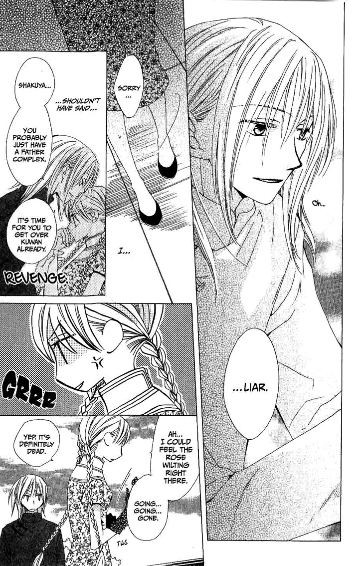 Ryuu no Hanawazurai Chapter 9 page 15 - Chapter 9