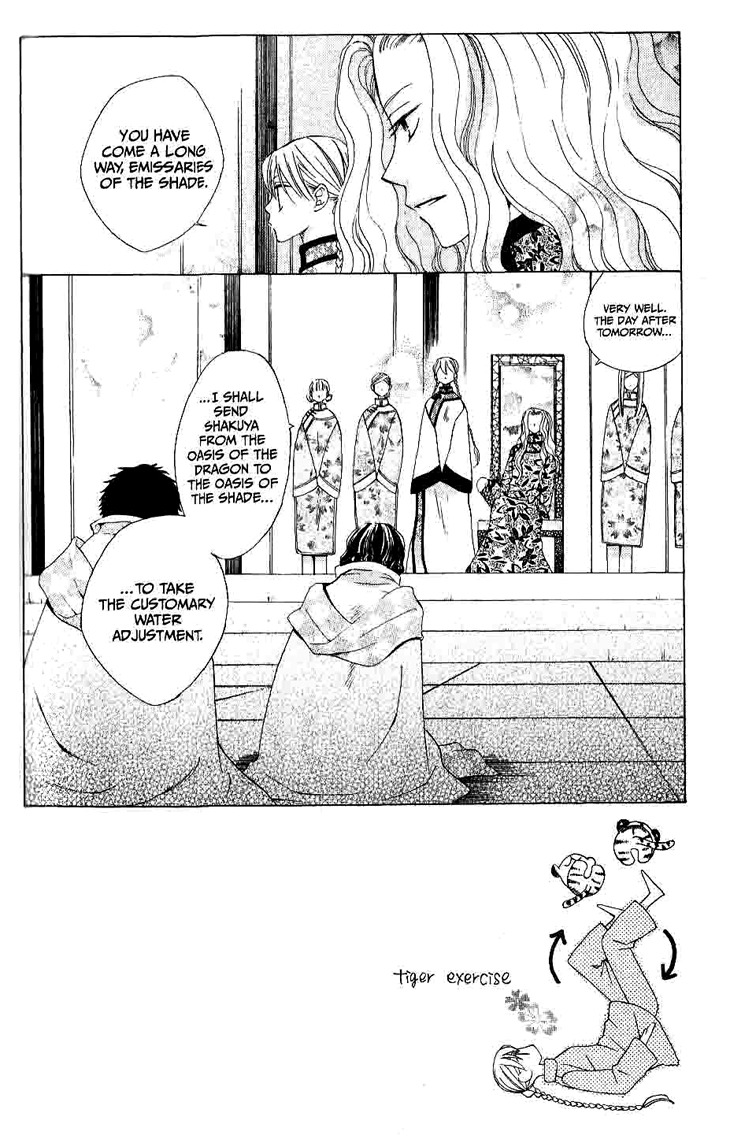Ryuu no Hanawazurai Chapter 9 page 4 - Chapter 9