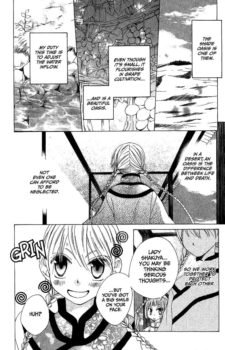 Ryuu no Hanawazurai Chapter 9 page 6 - Chapter 9