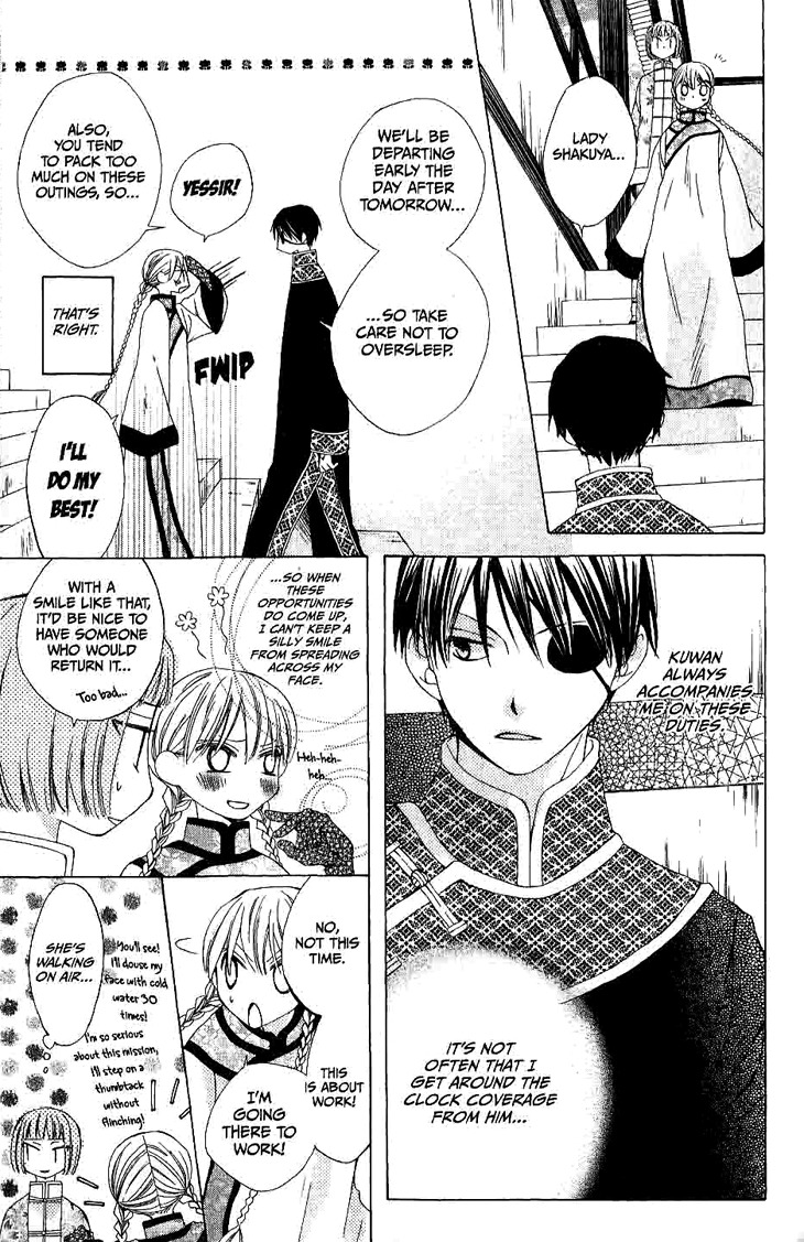 Ryuu no Hanawazurai Chapter 9 page 7 - Chapter 9