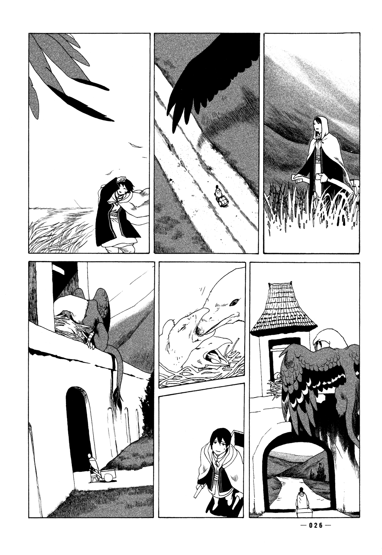 Ryuu no Kawaii Nanatsu no Ko Chapter 1 page 23 - Chapter 1: The First Story: The Dragon's Small Steeple
