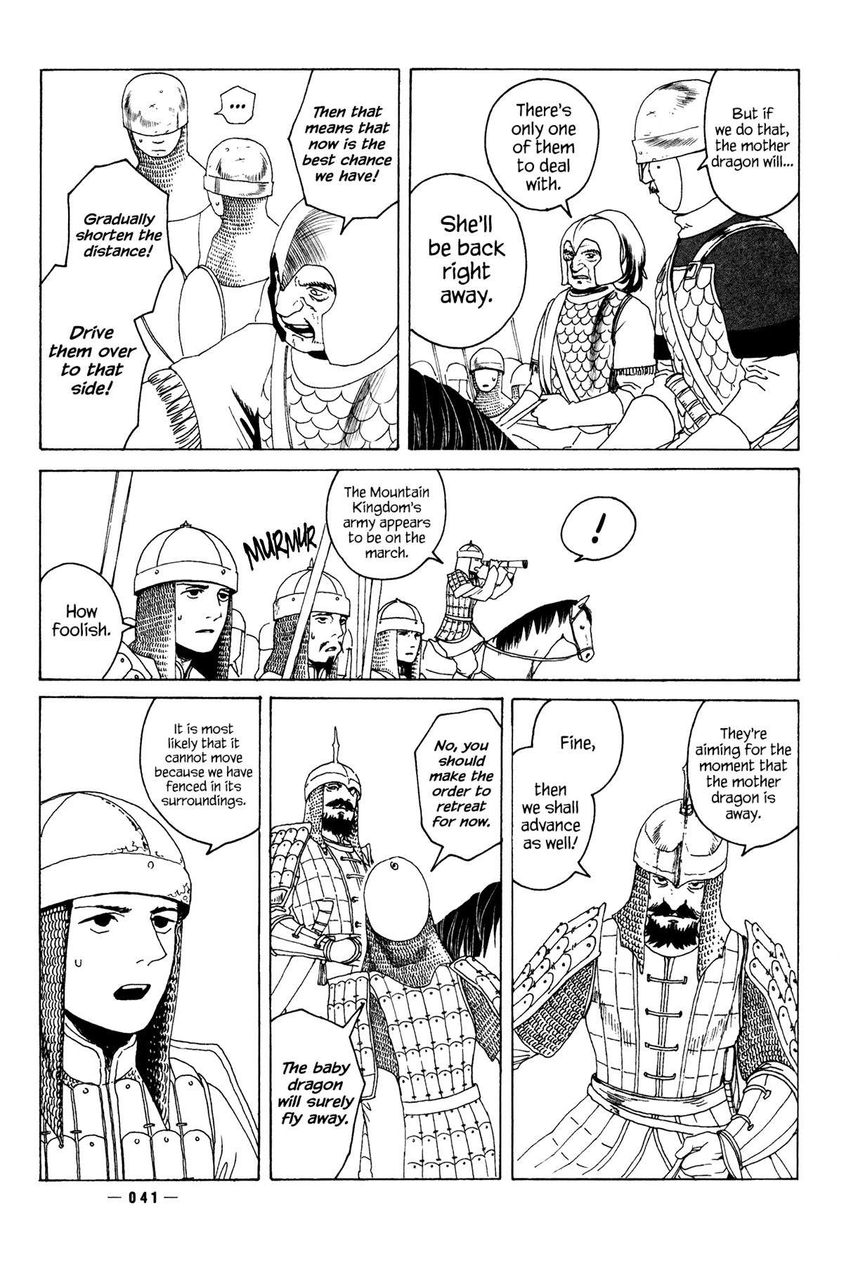 Ryuu no Kawaii Nanatsu no Ko Chapter 1 page 38 - Chapter 1: The First Story: The Dragon's Small Steeple