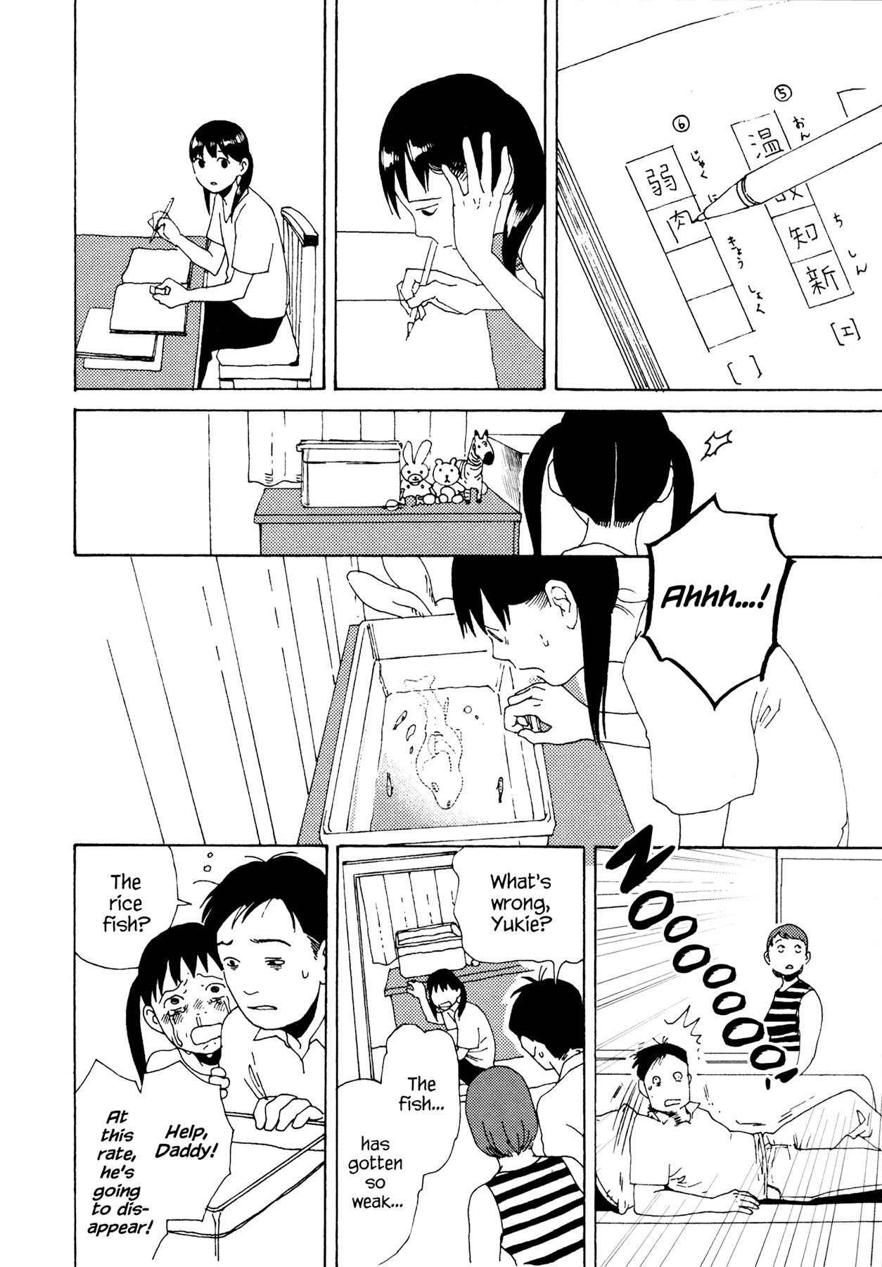 Ryuu no Kawaii Nanatsu no Ko Chapter 3 page 13 - Chapter 3: The Third Story: My Very Own God