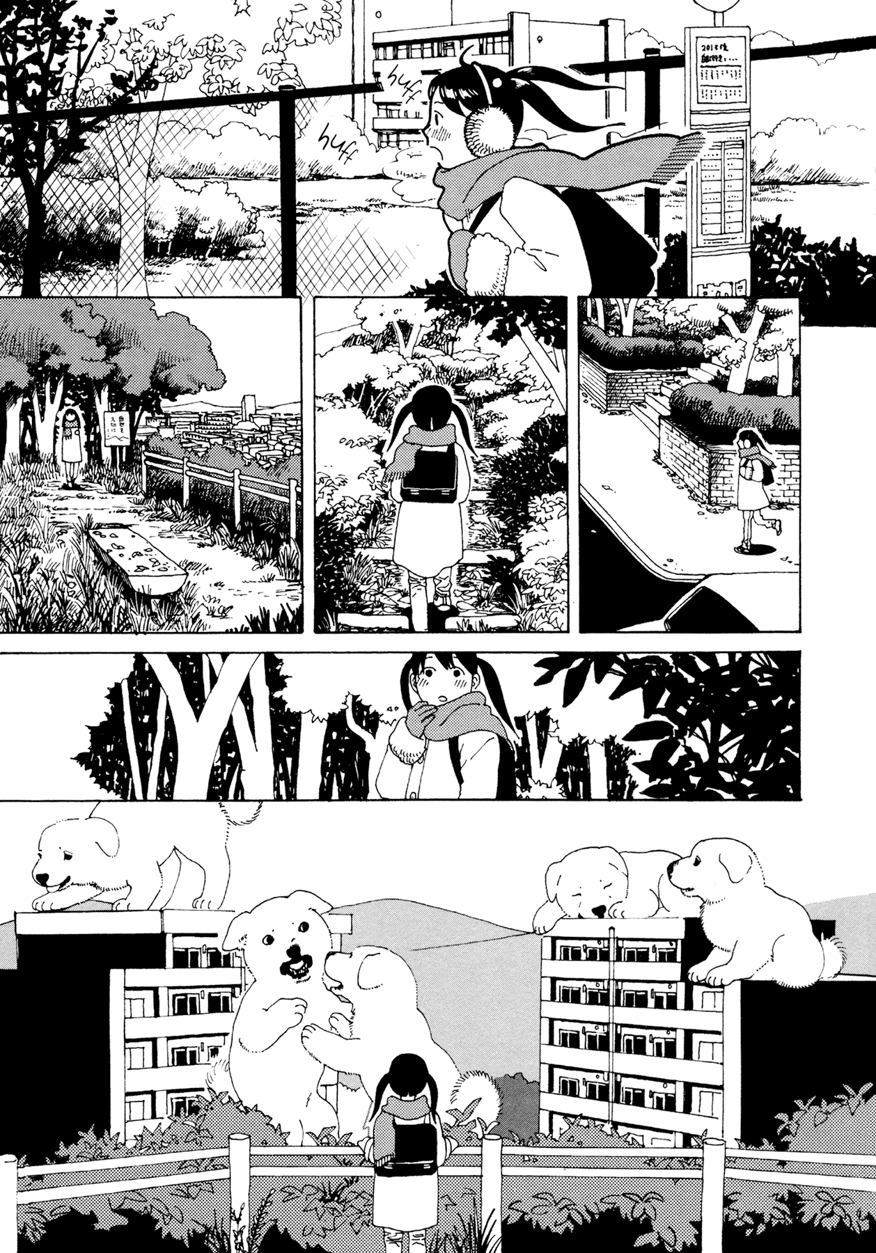 Ryuu no Kawaii Nanatsu no Ko Chapter 3 page 16 - Chapter 3: The Third Story: My Very Own God