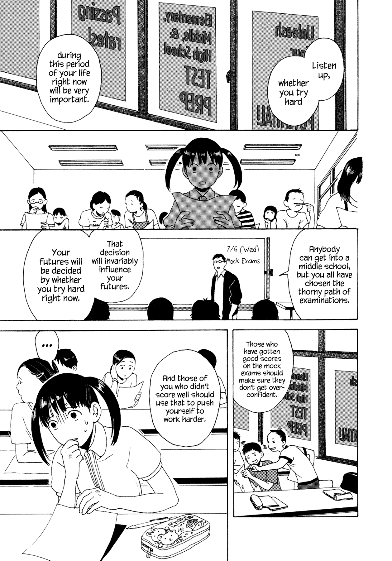 Ryuu no Kawaii Nanatsu no Ko Chapter 3 page 2 - Chapter 3: The Third Story: My Very Own God