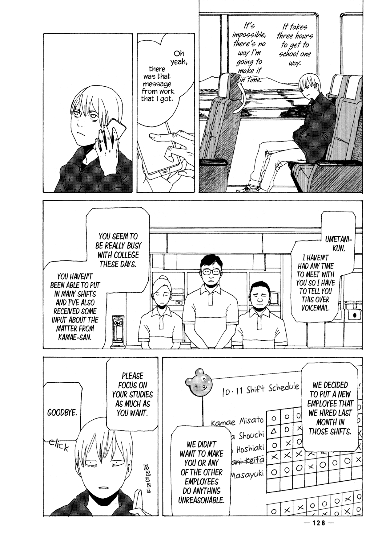 Ryuu no Kawaii Nanatsu no Ko Chapter 4 page 15 - Chapter 4: The Fourth Story: Wolves Tell No Lies