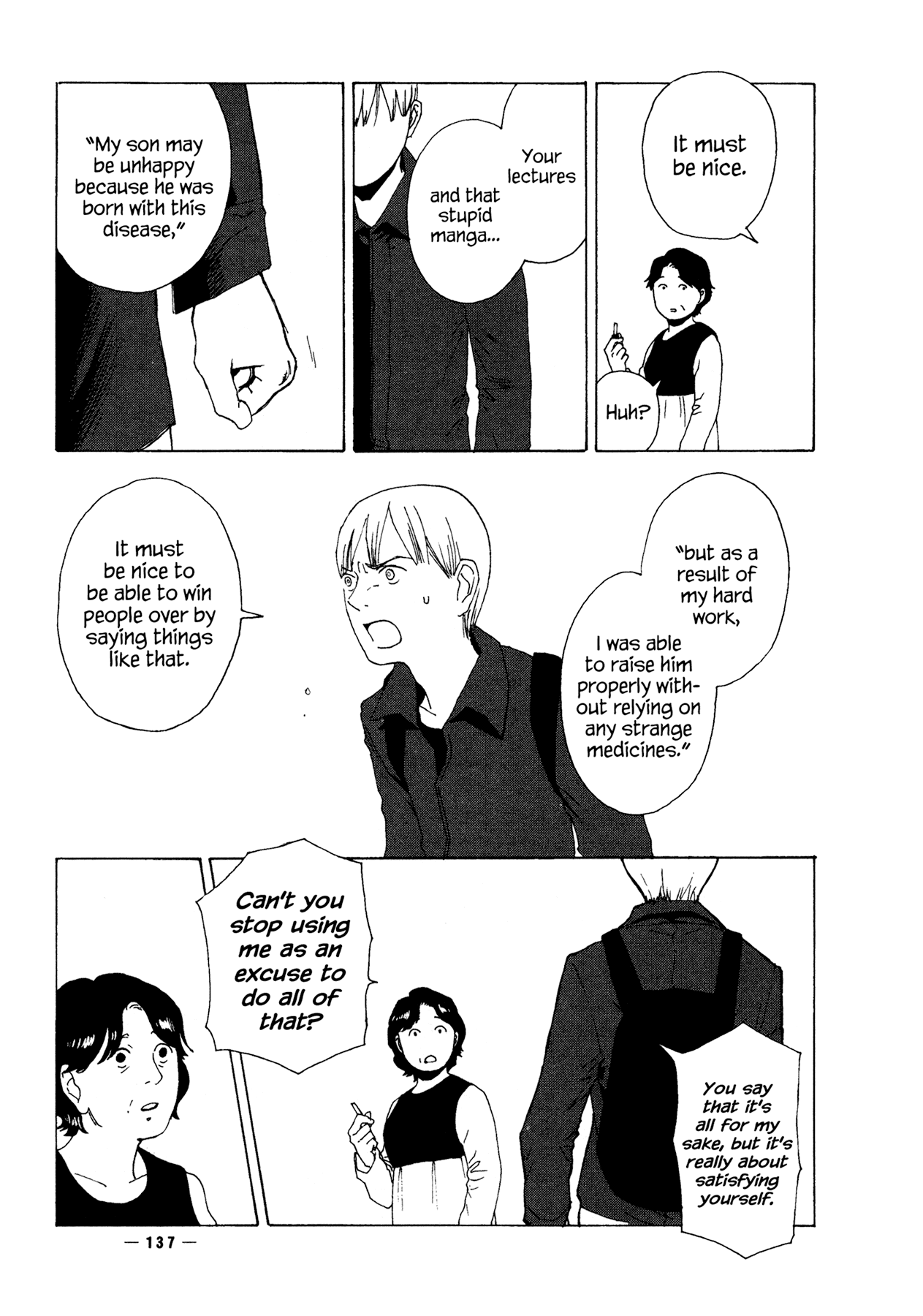Ryuu no Kawaii Nanatsu no Ko Chapter 4 page 24 - Chapter 4: The Fourth Story: Wolves Tell No Lies