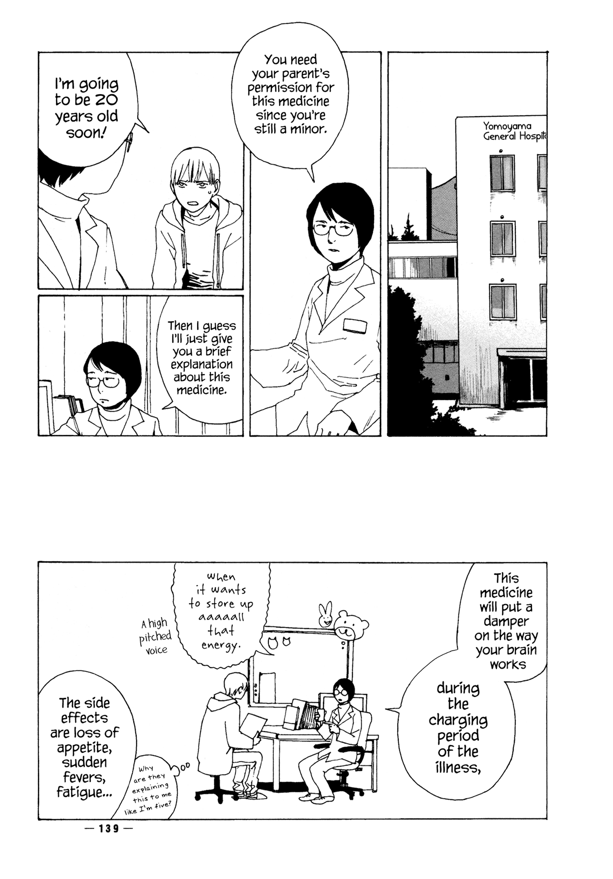 Ryuu no Kawaii Nanatsu no Ko Chapter 4 page 26 - Chapter 4: The Fourth Story: Wolves Tell No Lies