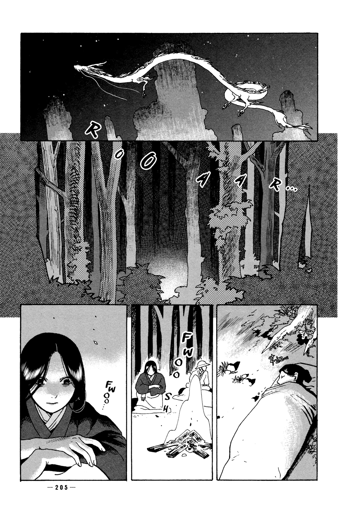 Ryuu no Kawaii Nanatsu no Ko Chapter 6 page 14 - Chapter 6: The Sixth Story: My Child is Adorable, Cried the Dragon
