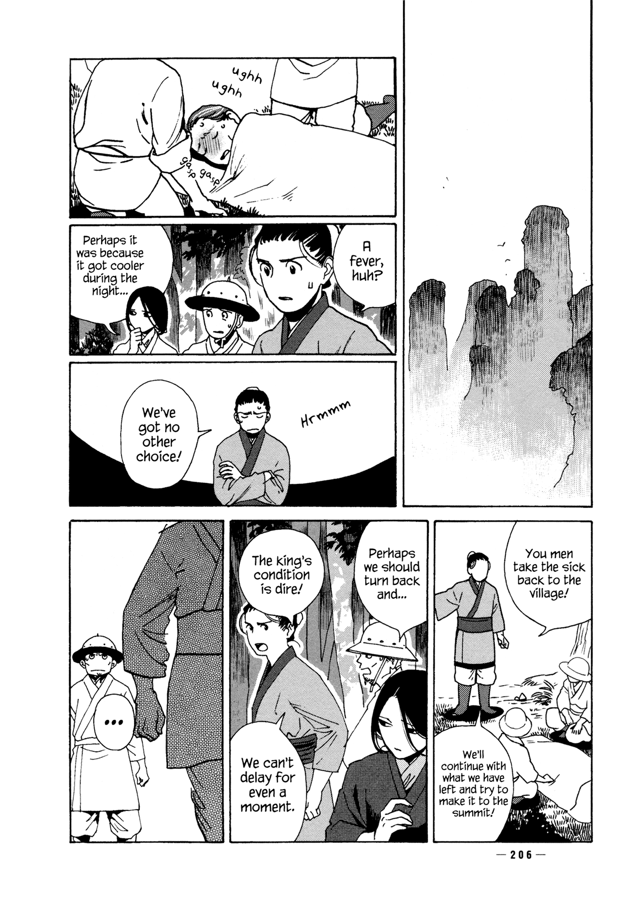Ryuu no Kawaii Nanatsu no Ko Chapter 6 page 15 - Chapter 6: The Sixth Story: My Child is Adorable, Cried the Dragon