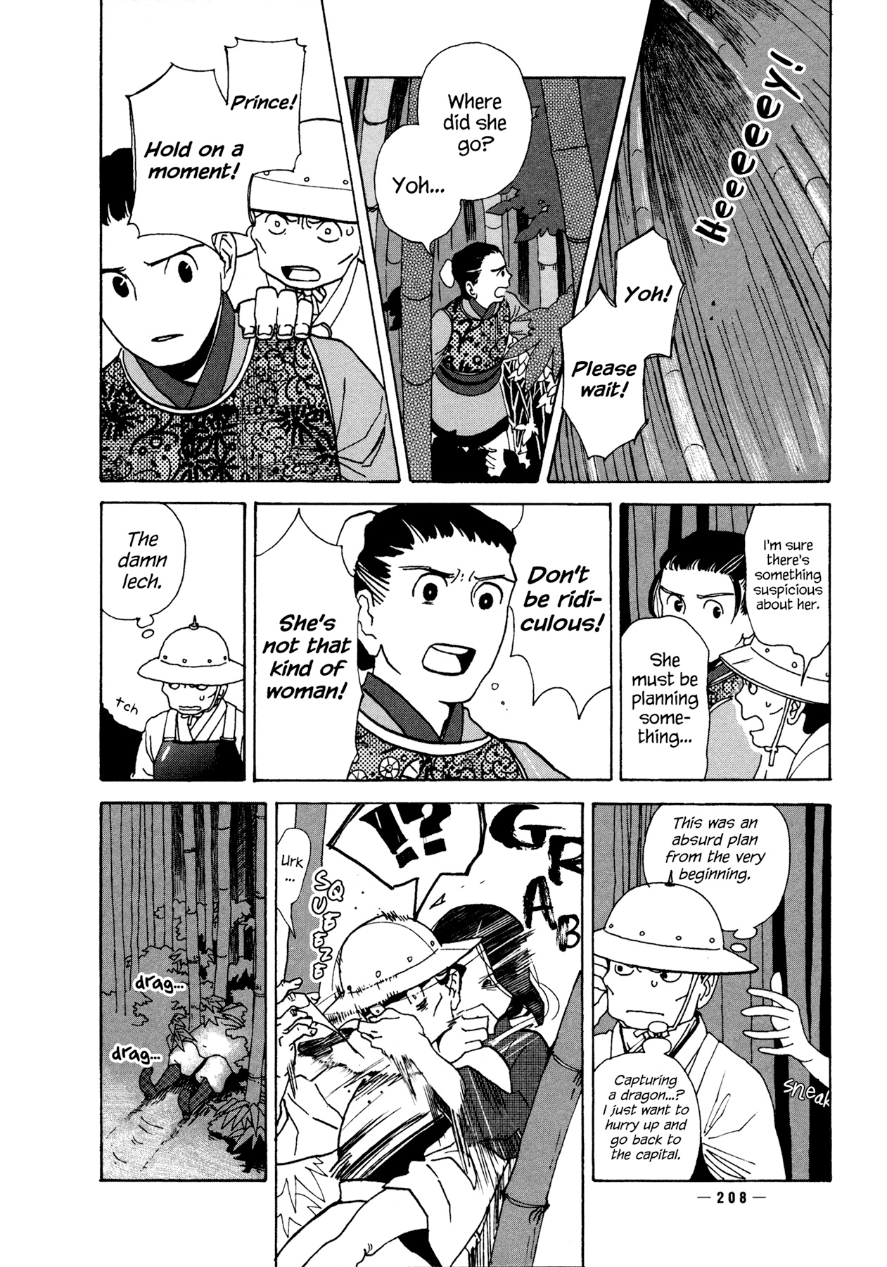 Ryuu no Kawaii Nanatsu no Ko Chapter 6 page 17 - Chapter 6: The Sixth Story: My Child is Adorable, Cried the Dragon