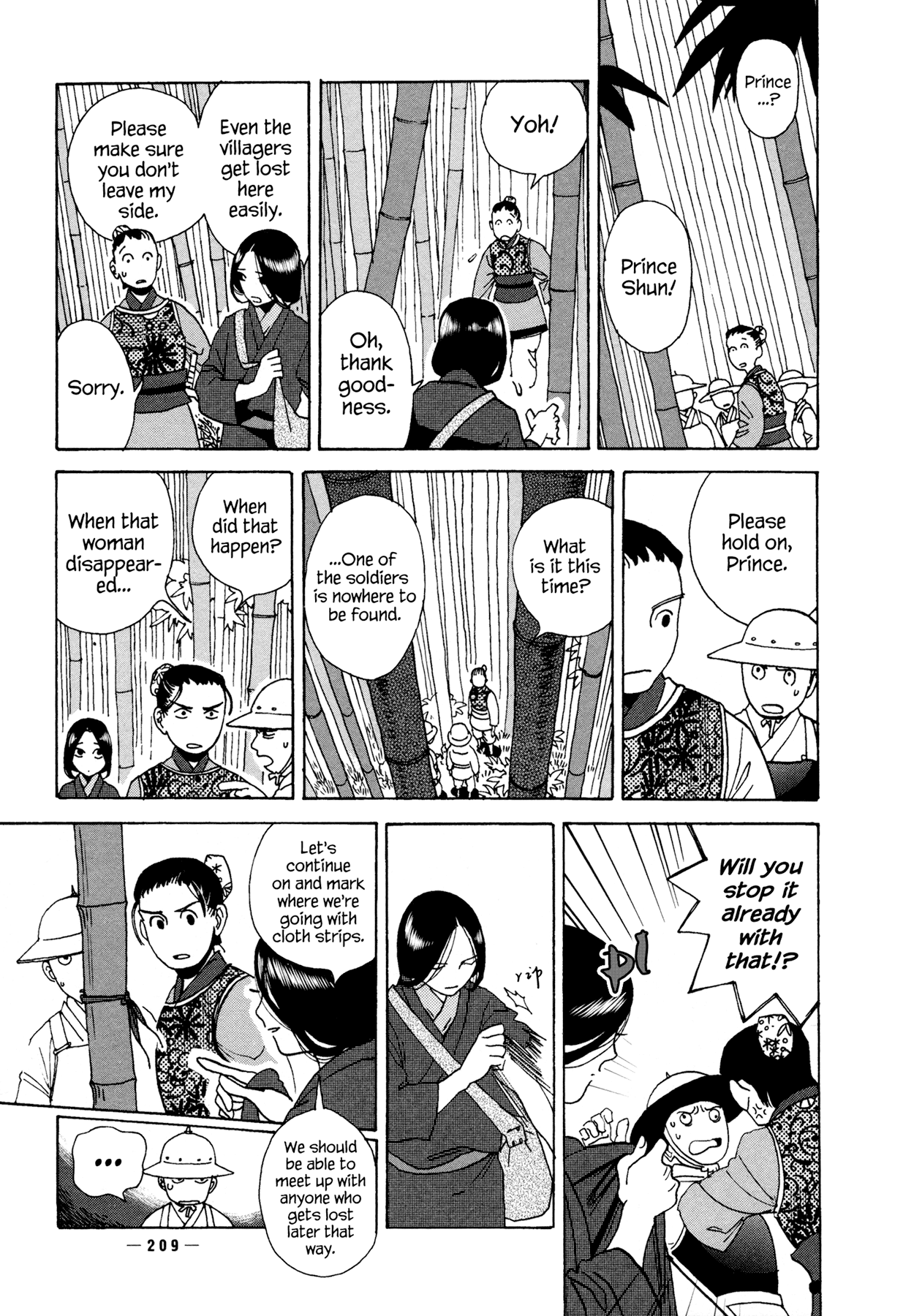 Ryuu no Kawaii Nanatsu no Ko Chapter 6 page 18 - Chapter 6: The Sixth Story: My Child is Adorable, Cried the Dragon