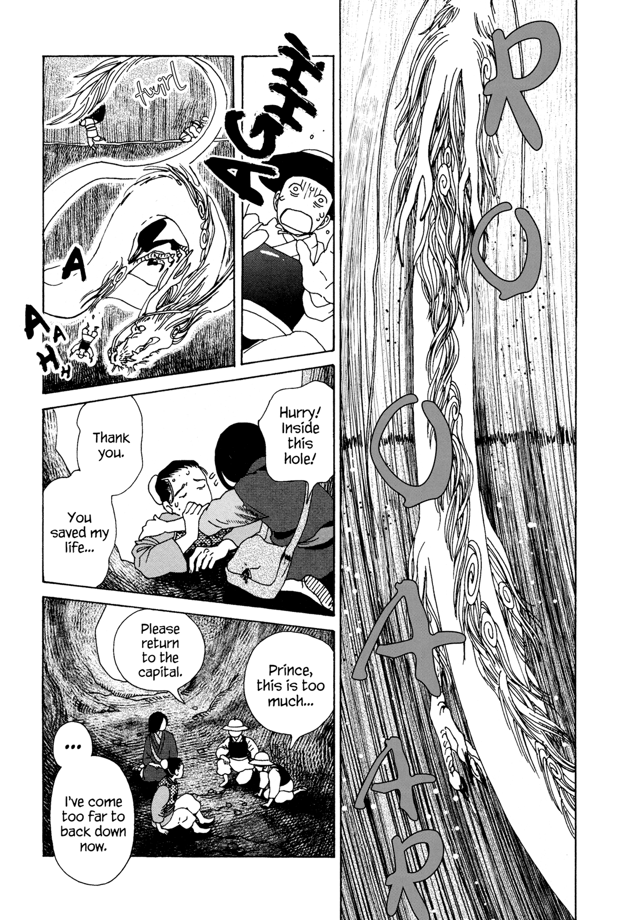 Ryuu no Kawaii Nanatsu no Ko Chapter 6 page 20 - Chapter 6: The Sixth Story: My Child is Adorable, Cried the Dragon