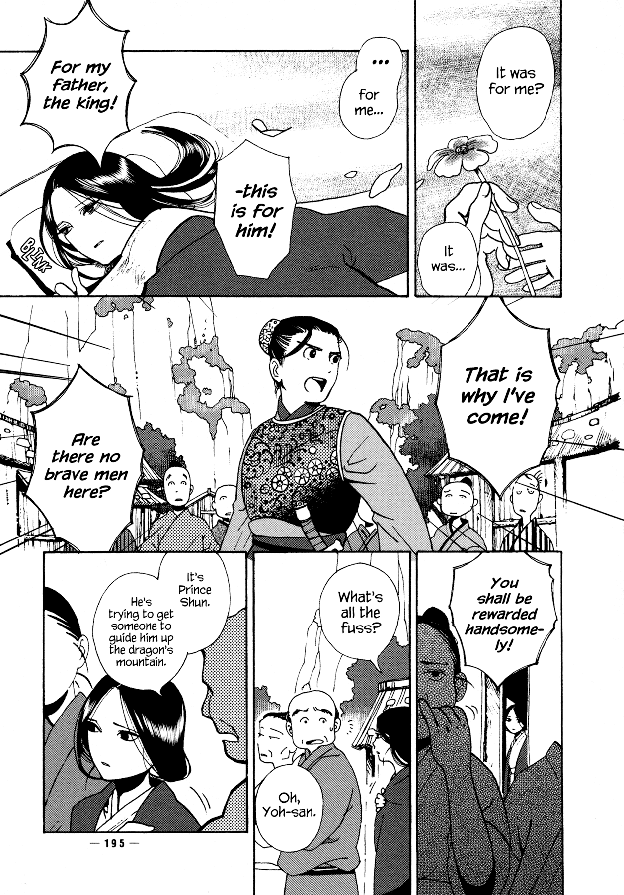 Ryuu no Kawaii Nanatsu no Ko Chapter 6 page 4 - Chapter 6: The Sixth Story: My Child is Adorable, Cried the Dragon