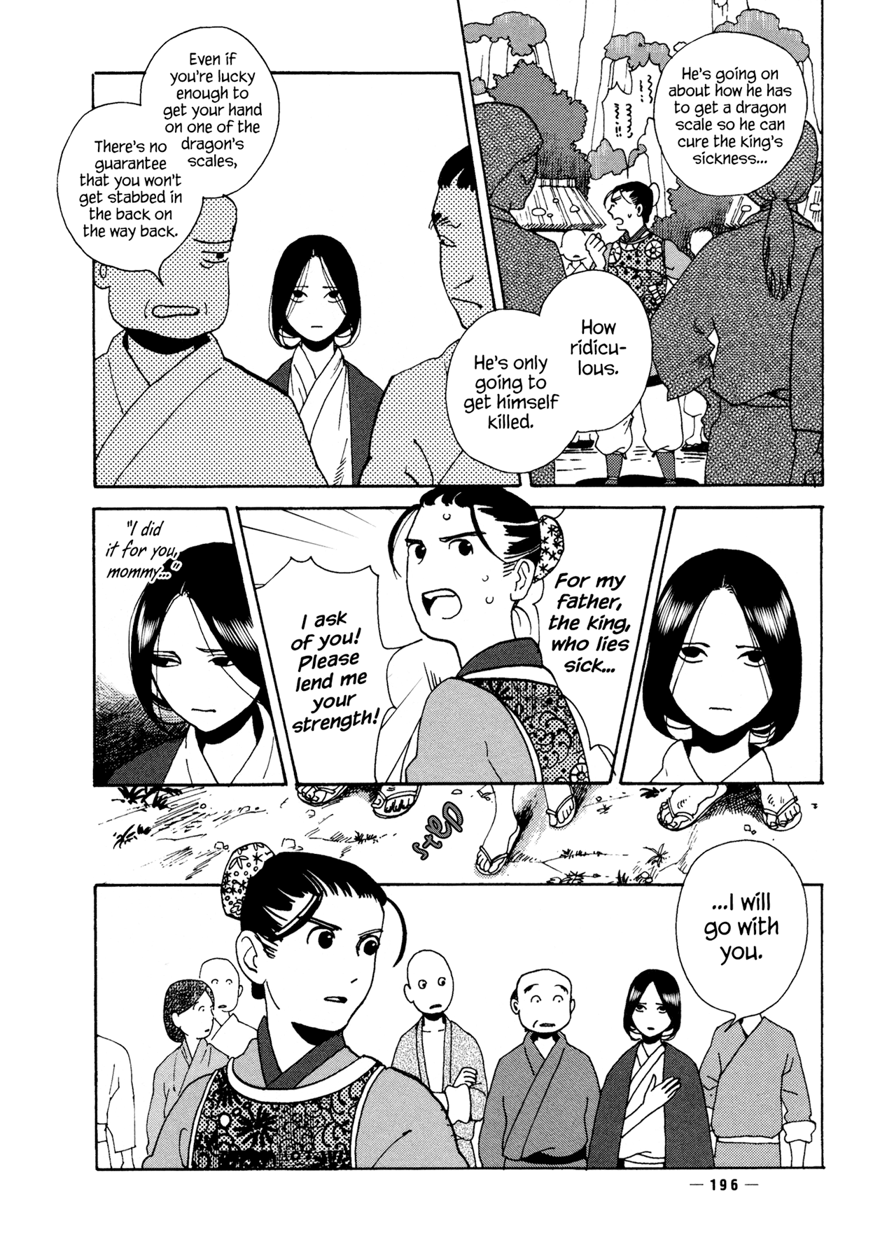 Ryuu no Kawaii Nanatsu no Ko Chapter 6 page 5 - Chapter 6: The Sixth Story: My Child is Adorable, Cried the Dragon