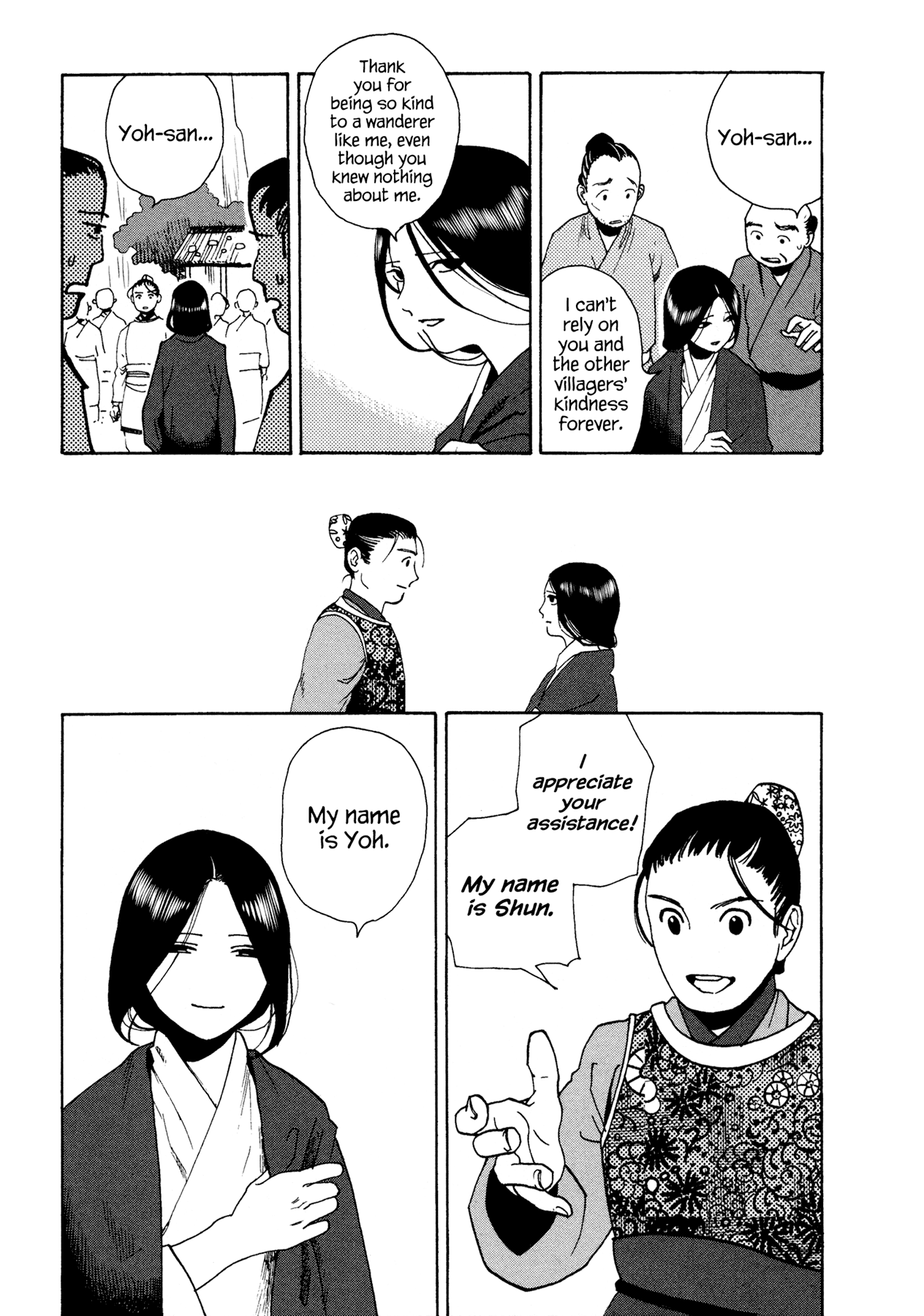 Ryuu no Kawaii Nanatsu no Ko Chapter 6 page 6 - Chapter 6: The Sixth Story: My Child is Adorable, Cried the Dragon