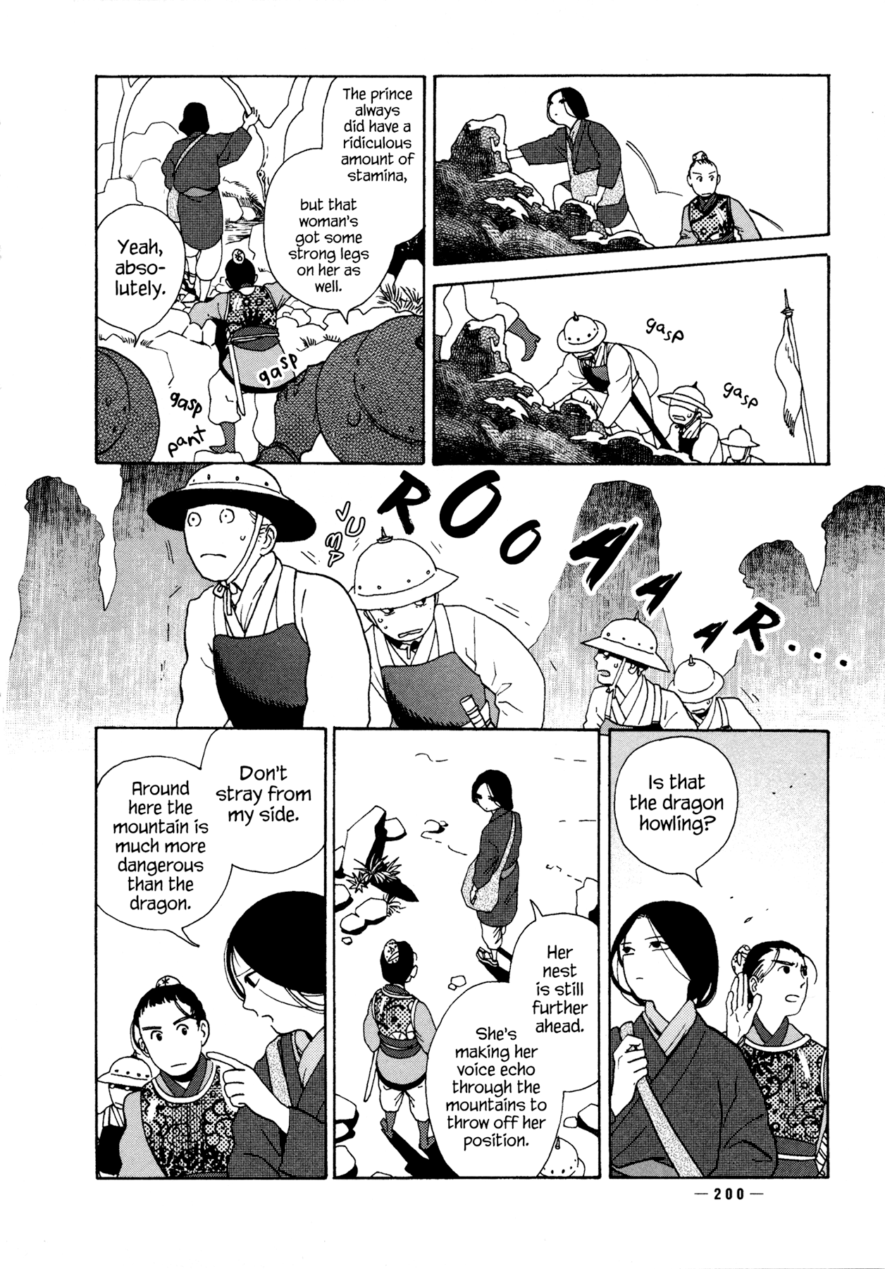 Ryuu no Kawaii Nanatsu no Ko Chapter 6 page 9 - Chapter 6: The Sixth Story: My Child is Adorable, Cried the Dragon