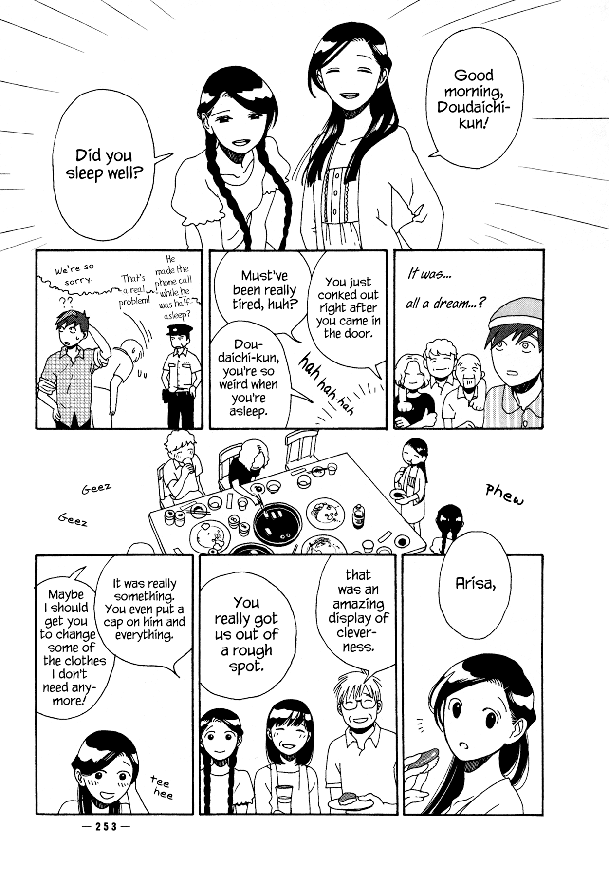 Ryuu no Kawaii Nanatsu no Ko Chapter 7 page 22 - Chapter 7: The Seventh Story: The Members of the Inutani Household
