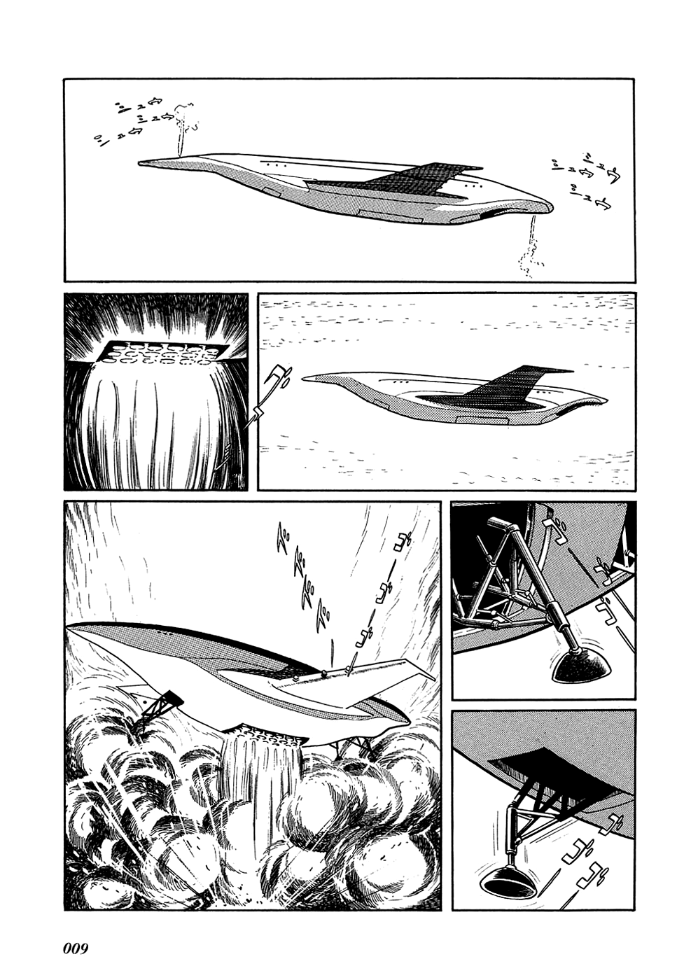 Ryuu no Michi Chapter 1 page 11 - Chapter 1: Waking Up After a Long Sleep