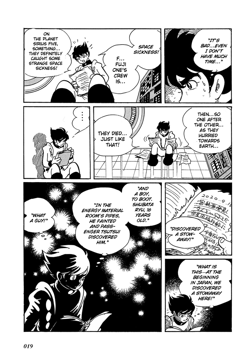 Ryuu no Michi Chapter 1 page 20 - Chapter 1: Waking Up After a Long Sleep
