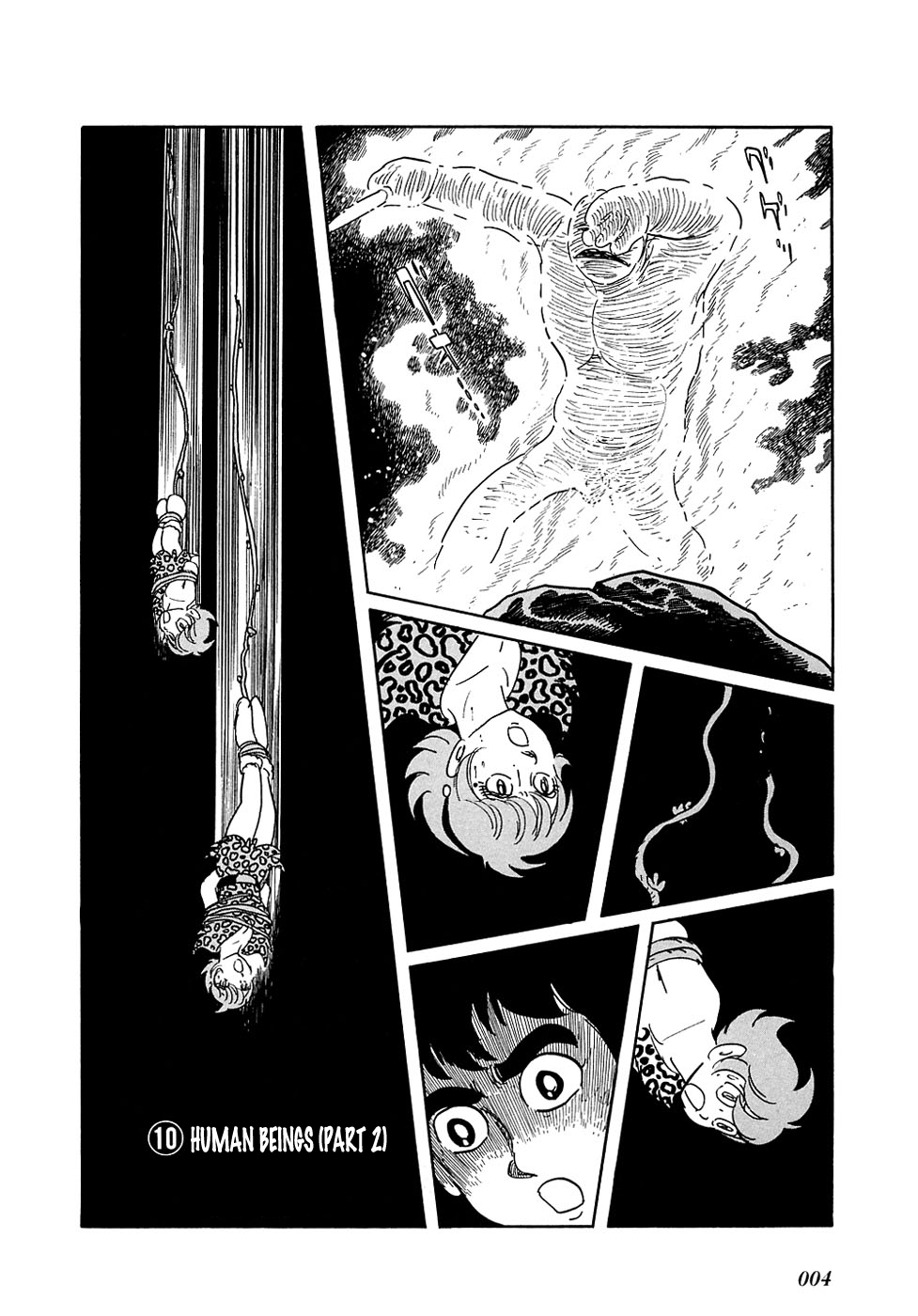 Ryuu no Michi Chapter 10.2 page 4 - Chapter 10.2: Human Beings (Part 2)