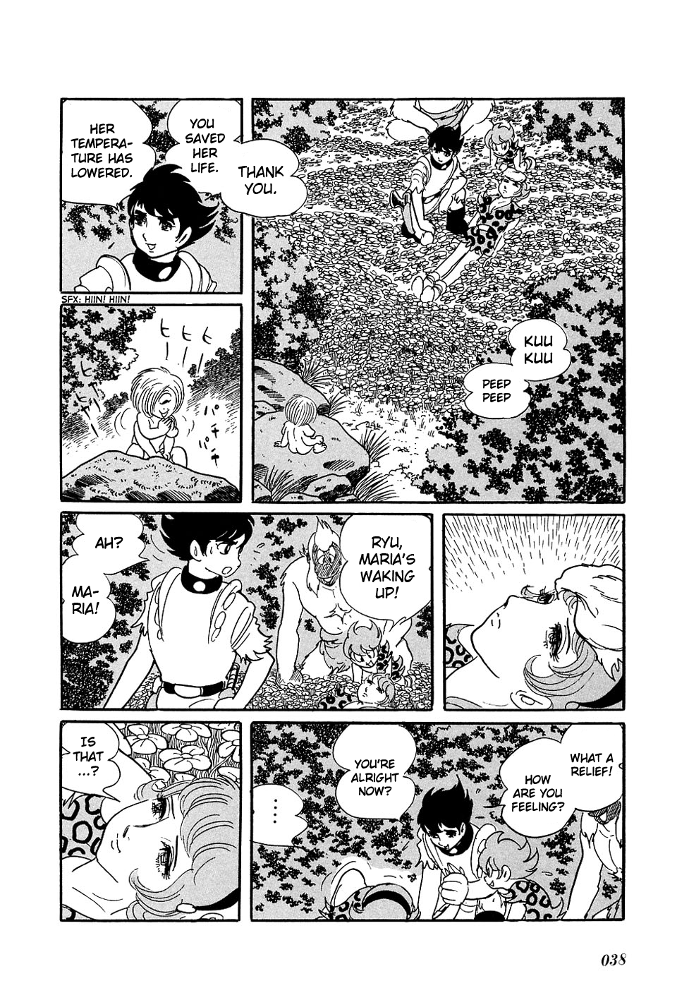 Ryuu no Michi Chapter 11 page 2 - Chapter 11: Maria